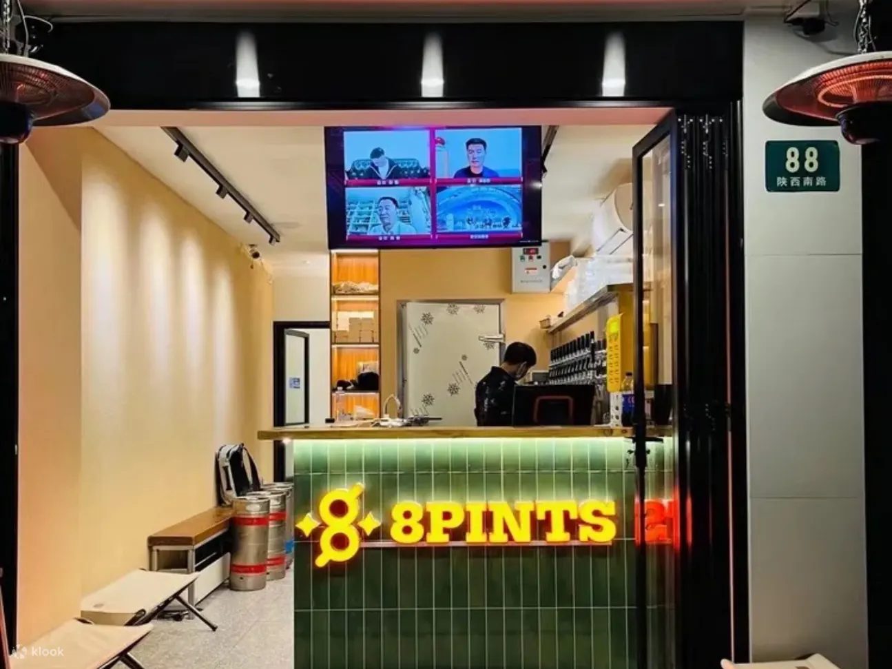 八品脱 | 陕西南路店